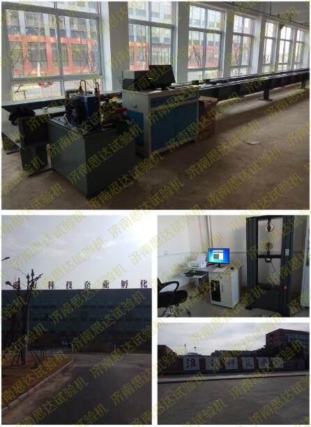 臥式拉力試驗機