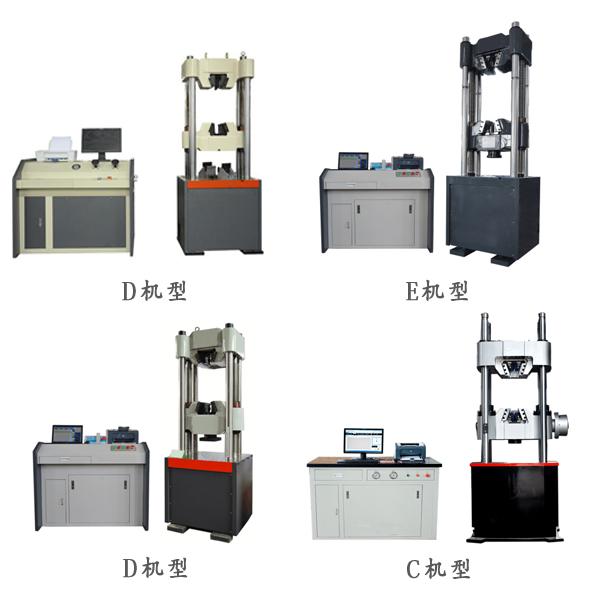 1000KN液壓萬能試驗(yàn)機(jī)